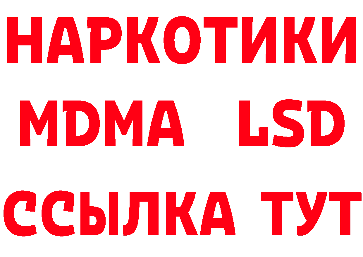 Метадон methadone как войти дарк нет МЕГА Гвардейск