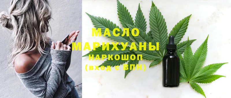 Дистиллят ТГК THC oil  купить наркотик  blacksprut tor  Гвардейск 